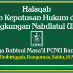 LBM PCNU Banyumas & Pondok Pesantren At-Thohiriyah Purwokerto Banyumas LBM PCNU Banyumas & Pondok Pesantren At-Thohiriyah Purwokerto Banyumas